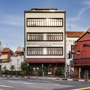 Heritage Collection On Boat Quay - South Bridge Wing - Mobile App Check-in Singapur